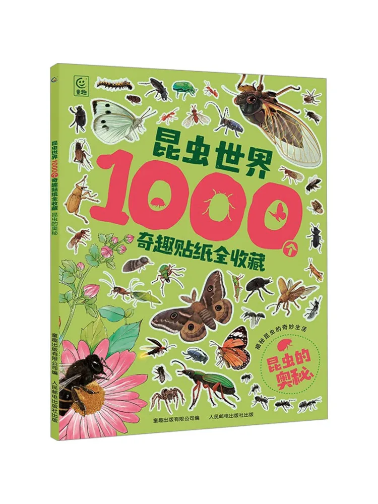 Book-Winshare Insect World 1000. Веселые наклейки. Полная коллекция. Тайна насекомых.
Book-Winshare Insect World 1000. Веселые наклейки. Полная коллекция. Тайна насекомых.