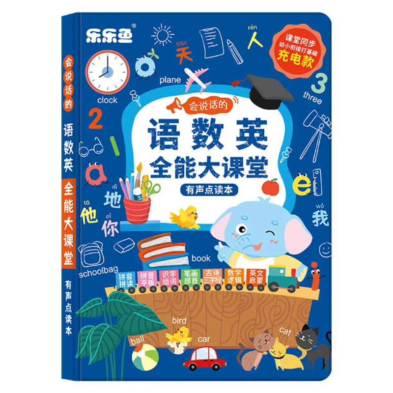 Language, Math, English Early Education Audiobook, Cognitive Enlightenment, Comprehensive Knowledge Learning
Language, Math, English Early Education Audiobook, Cognitive Enlightenment, Comprehensive Knowledge Learning