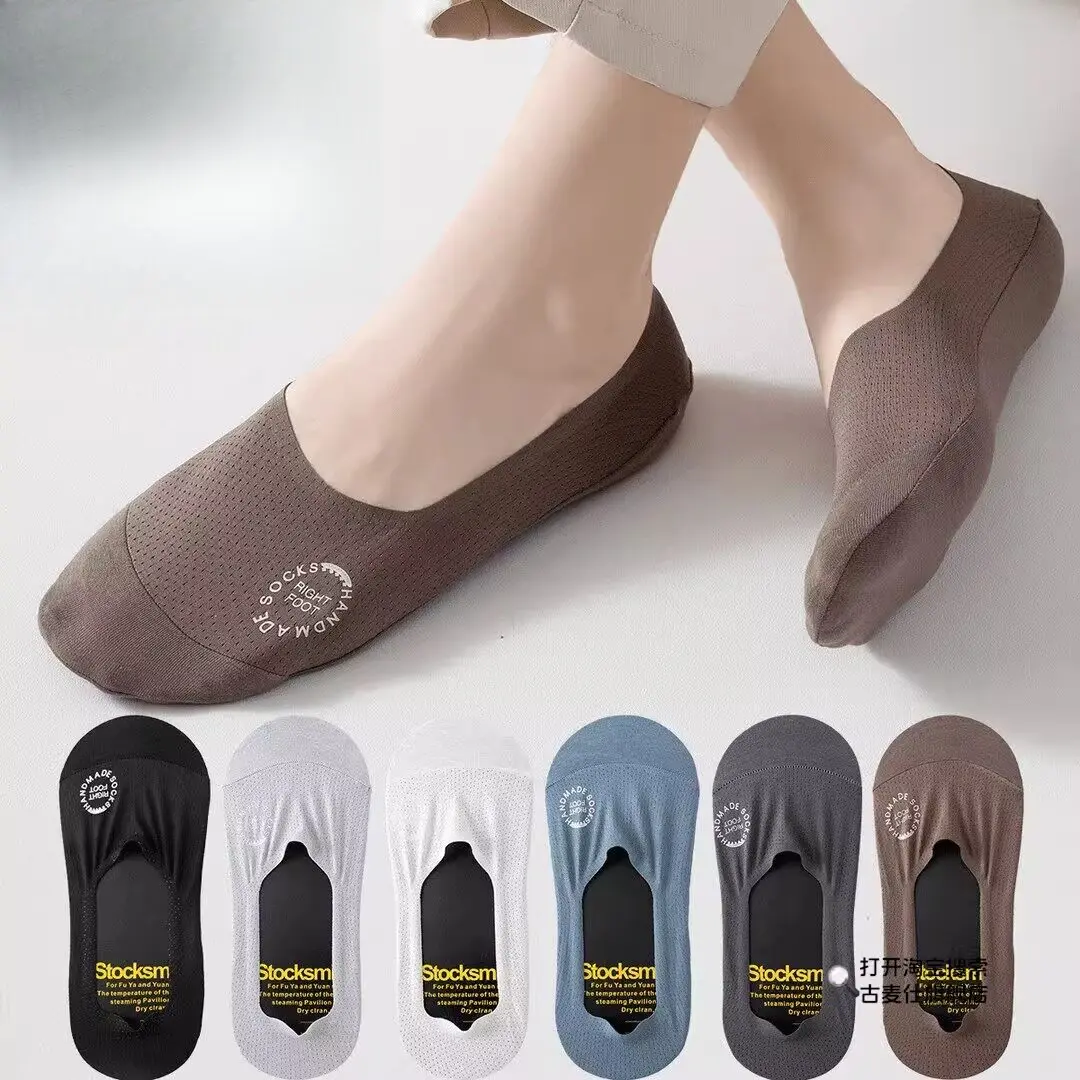 Silicone Non-slip Low Cut Boat Socks Hollow Out Mesh Breathable Summer Invisible No Show Socks Men Male Ice Silk Sock Slippers
Silicone Non-slip Low Cut Boat Socks Hollow Out Mesh Breathable Summer Invisible No Show Socks Men Male Ice Silk Sock Slippers