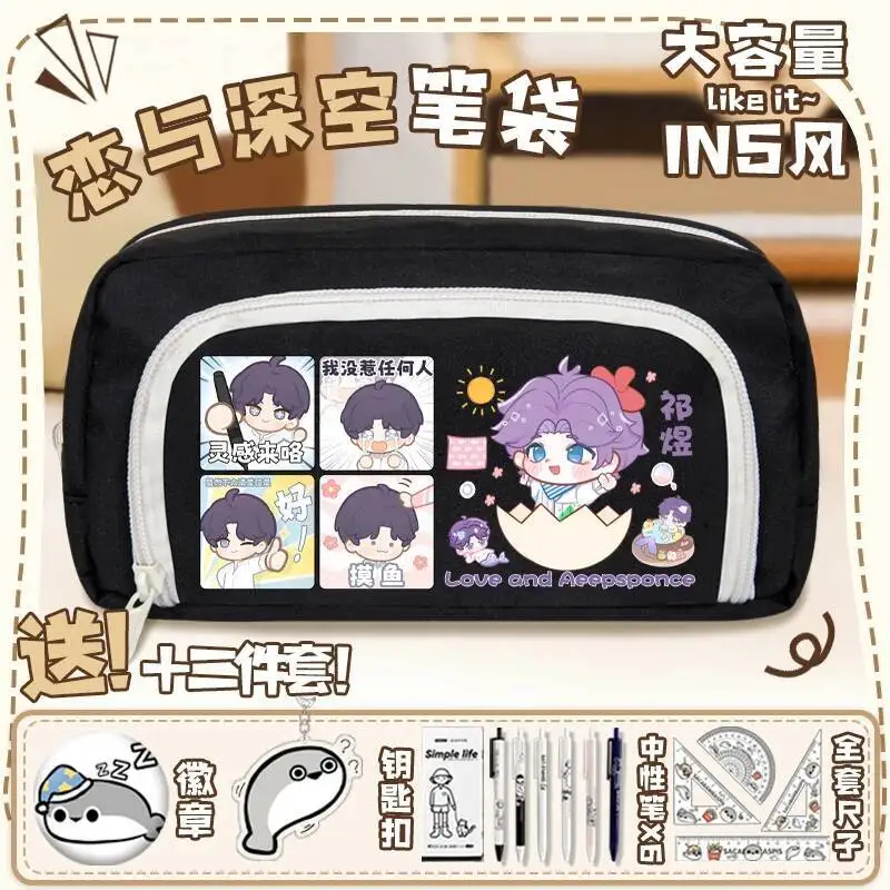Anime Game New Love And Deepspace Zayne Xavier Rafayel 2025 Unisex 22X12.5X7cm Large Capacity Portable Pencil Case Gift
Anime Game New Love And Deepspace Zayne Xavier Rafayel 2025 Unisex 22X12.5X7cm Large Capacity Portable Pencil Case Gift