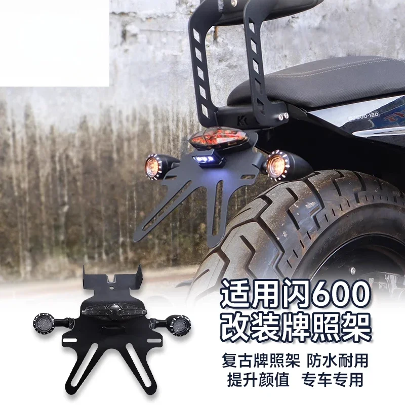 Applicable to Qianjiang flash 600 rear license plate rack, modified retro rear tail light turn signal, flash 600 modified access
Applicable to Qianjiang flash 600 rear license plate rack, modified retro rear tail light turn signal, flash 600 modified access