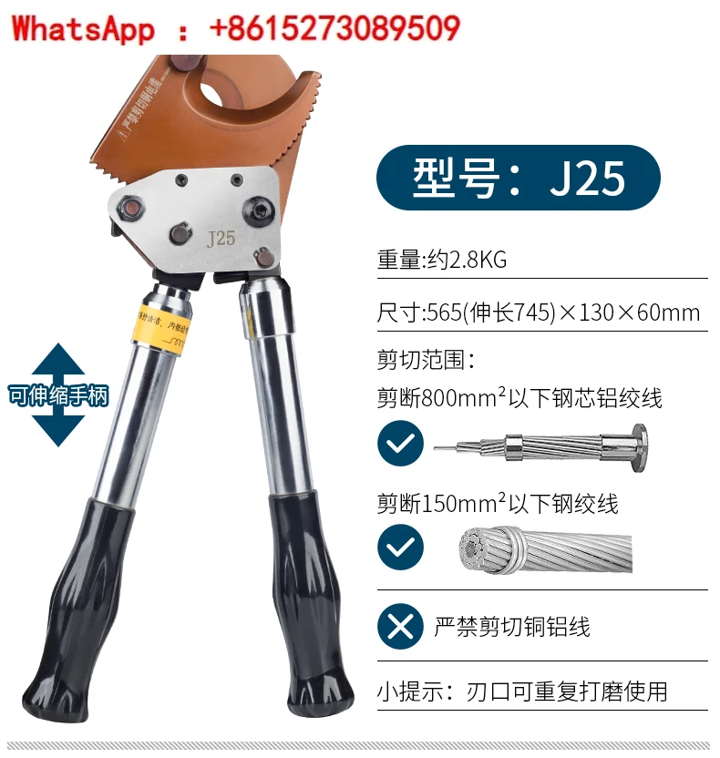 J40J52J75J95J100 Ножницы для кабеля с храповым механизмом Ножницы для кабеля Выключатели проводов Медно-алюминиевые ножницы с храповым механизмом
J40J52J75J95J100 Ножницы для кабеля с храповым механизмом Ножницы для кабеля Выключатели проводов Медно-алюминиевые ножницы с храповым механизмом