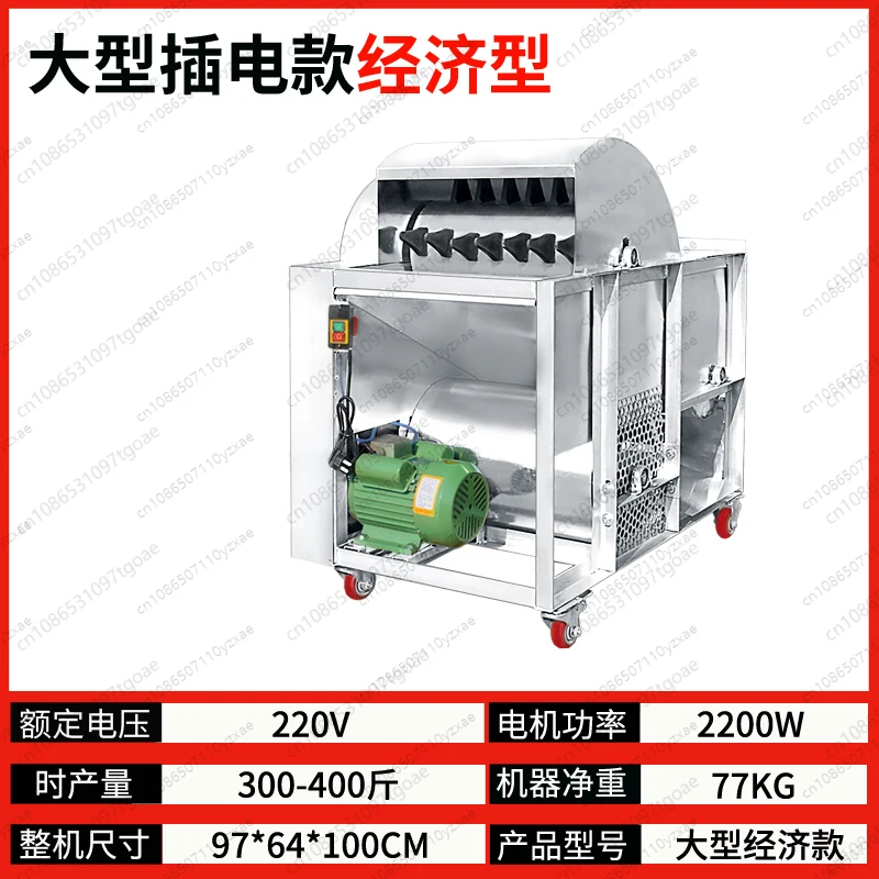 Y Edamame Picking Machine Small Household Edamame Pod Picking Machine Quick Edamame Picking Artifact Automatic
Y Edamame Picking Machine Small Household Edamame Pod Picking Machine Quick Edamame Picking Artifact Automatic