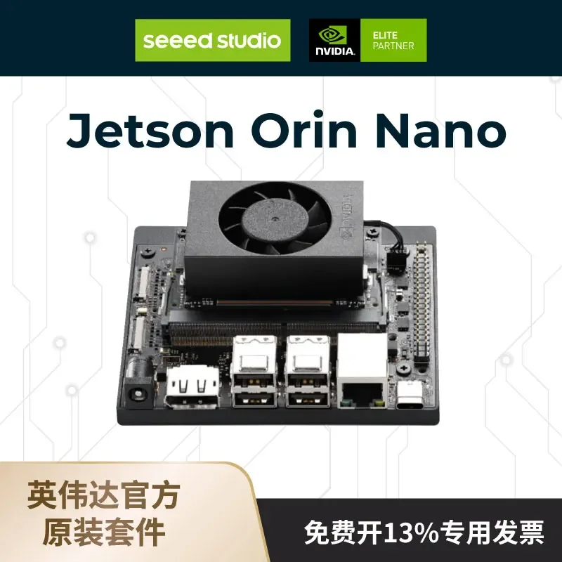 2026 8G Official Development Kit AI Visual Recognition NVIDIA Jetson Orin Nano Super
2026 8G Official Development Kit AI Visual Recognition NVIDIA Jetson Orin Nano Super