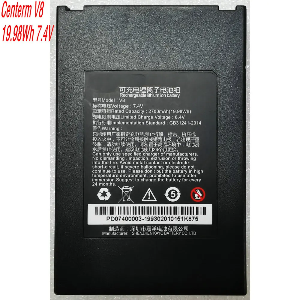 7.4V 19.98Wh Centerm V8 K9 DX-C Rechargeable Li-ion Polymer Battery
7.4V 19.98Wh Centerm V8 K9 DX-C Rechargeable Li-ion Polymer Battery