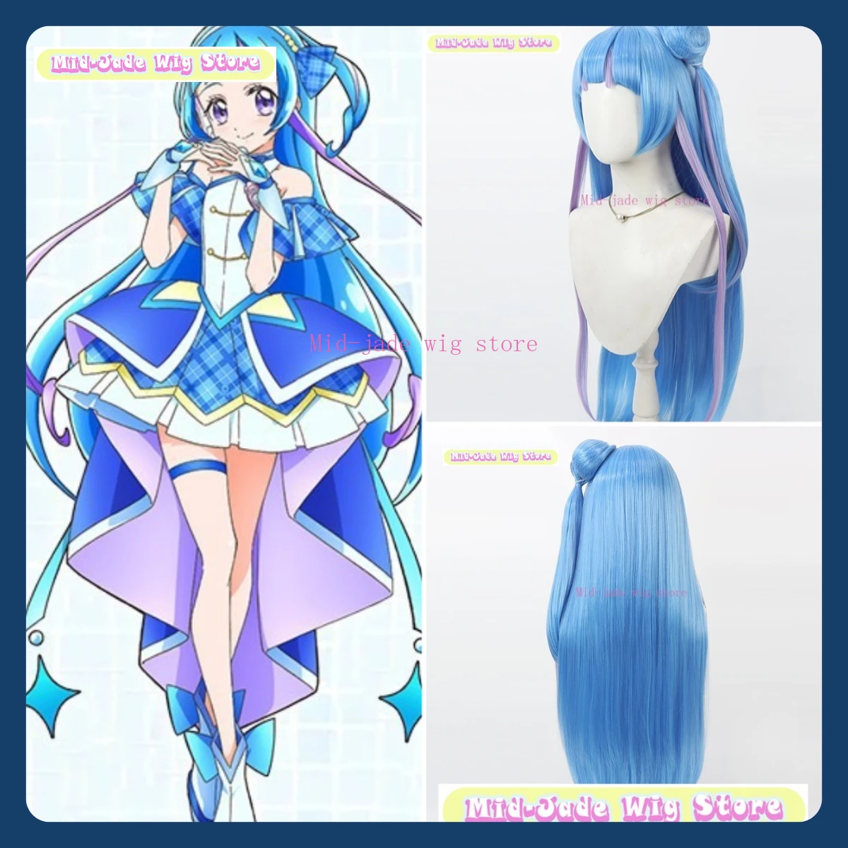 Mid-jade Wig Store Pretty Cure Cure Sky Cosplay Wig Anime Game Role Playing Synthetic Hair Halloween Party
Mid-jade Wig Store Pretty Cure Cure Sky Cosplay Wig Anime Game Role Playing Synthetic Hair Halloween Party