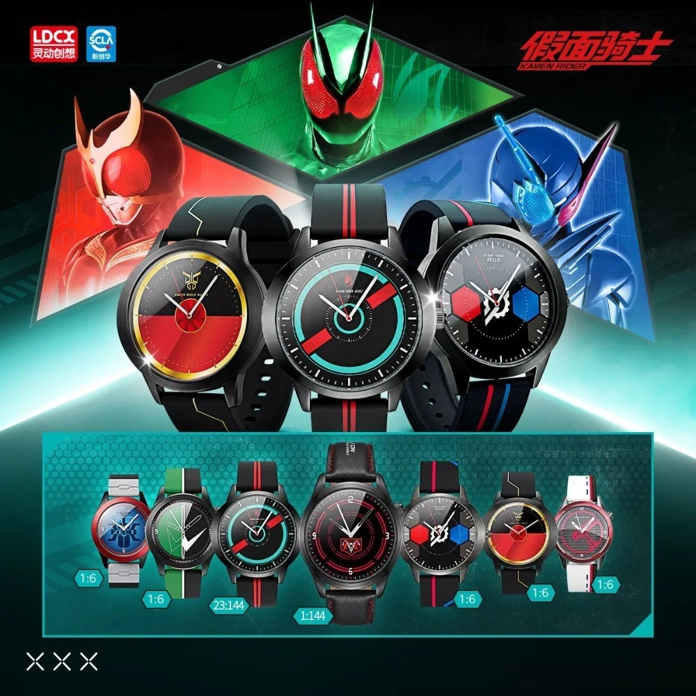 LDCX New Kamen Rider Collaboration Watch Blind Box Fashion Wristwatch Gift for
LDCX New Kamen Rider Collaboration Watch Blind Box Fashion Wristwatch Gift for