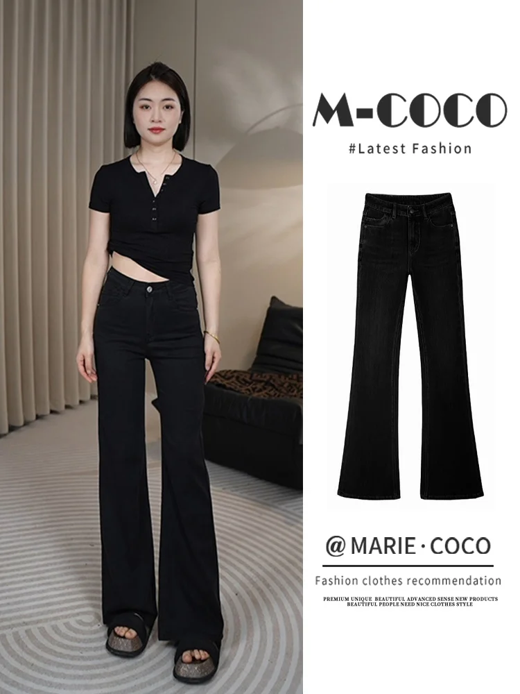 Black High Waist Ice Silk Bell Bottom Jeans Women's Thin Summer Small Size Bootcut Pants Long Pants Summer Collection
Black High Waist Ice Silk Bell Bottom Jeans Women's Thin Summer Small Size Bootcut Pants Long Pants Summer Collection