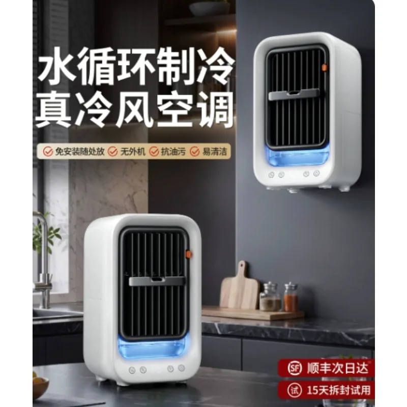 Refrigeration and Air Conditioning, Small Mini Ice Mist Electric Fan, Liangba Cooling Artifact
Refrigeration and Air Conditioning, Small Mini Ice Mist Electric Fan, Liangba Cooling Artifact