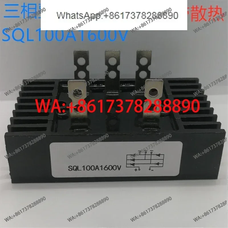 SQL100A1600V, SQL100-16 60A 80A three-phase rectifier bridge, generator, wire cutting
SQL100A1600V, SQL100-16 60A 80A three-phase rectifier bridge, generator, wire cutting