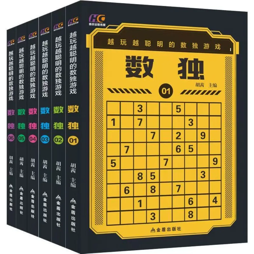 Children's Sudoku 9-Grid Step-by-Step Training, Pupils' Intellectual Thinking Training, Sudoku Game Book, Sudoku
Children's Sudoku 9-Grid Step-by-Step Training, Pupils' Intellectual Thinking Training, Sudoku Game Book, Sudoku