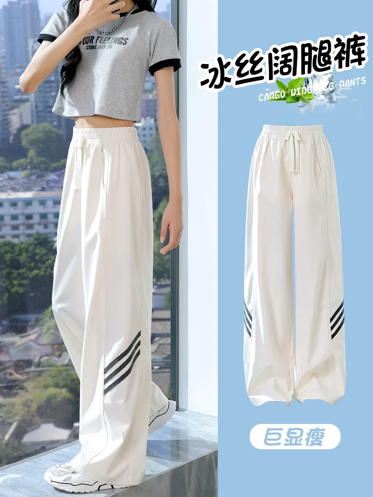 Girls' Wide-Leg Pants2024New Children's Pants Summer Thin Ice Silk Anti-Mosquito Straight Pants Big Kids Girls Summer Wear
Girls' Wide-Leg Pants2024New Children's Pants Summer Thin Ice Silk Anti-Mosquito Straight Pants Big Kids Girls Summer Wear
