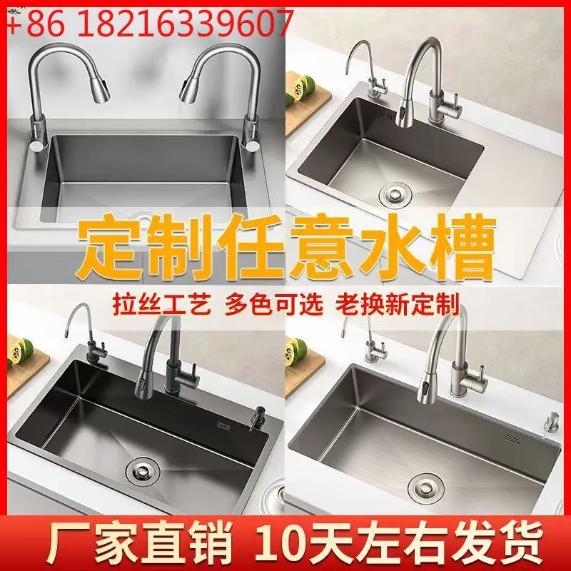 Kitchen Sink Various Sizes Nano Stainless Steel Household Dishwasher Factory
Kitchen Sink Various Sizes Nano Stainless Steel Household Dishwasher Factory