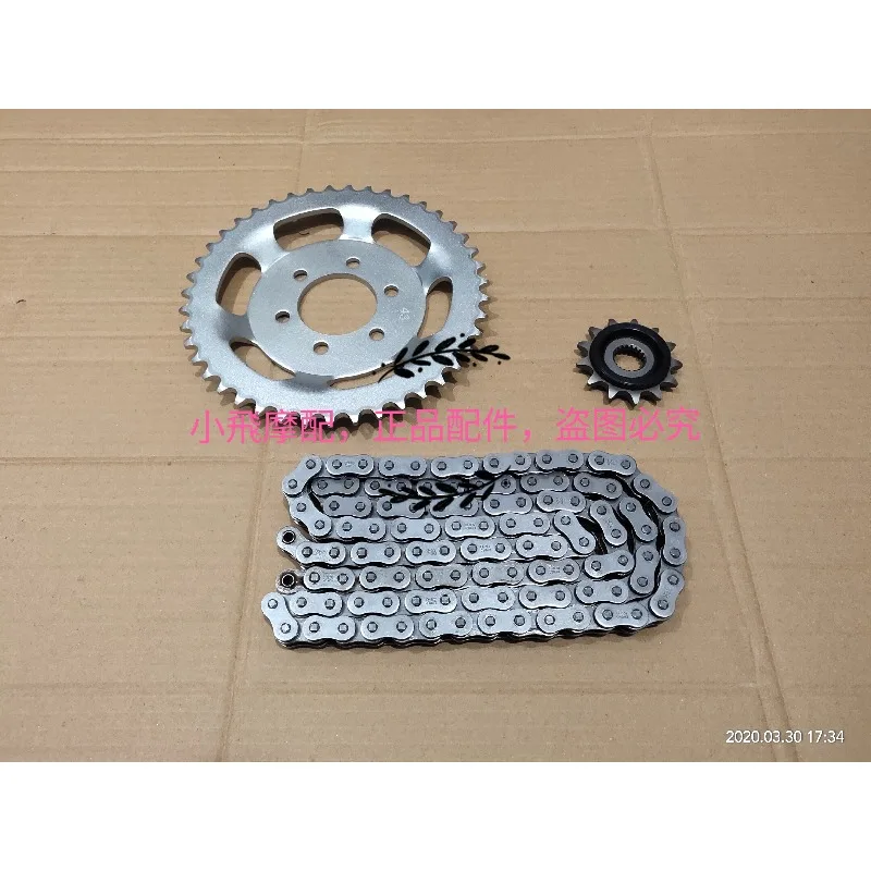 BJ250-18 Xiaojinpeng TRK251 Set of Chain Sizes Sprockets Tooth Discs Chain Discs Chain Sets
BJ250-18 Xiaojinpeng TRK251 Set of Chain Sizes Sprockets Tooth Discs Chain Discs Chain Sets