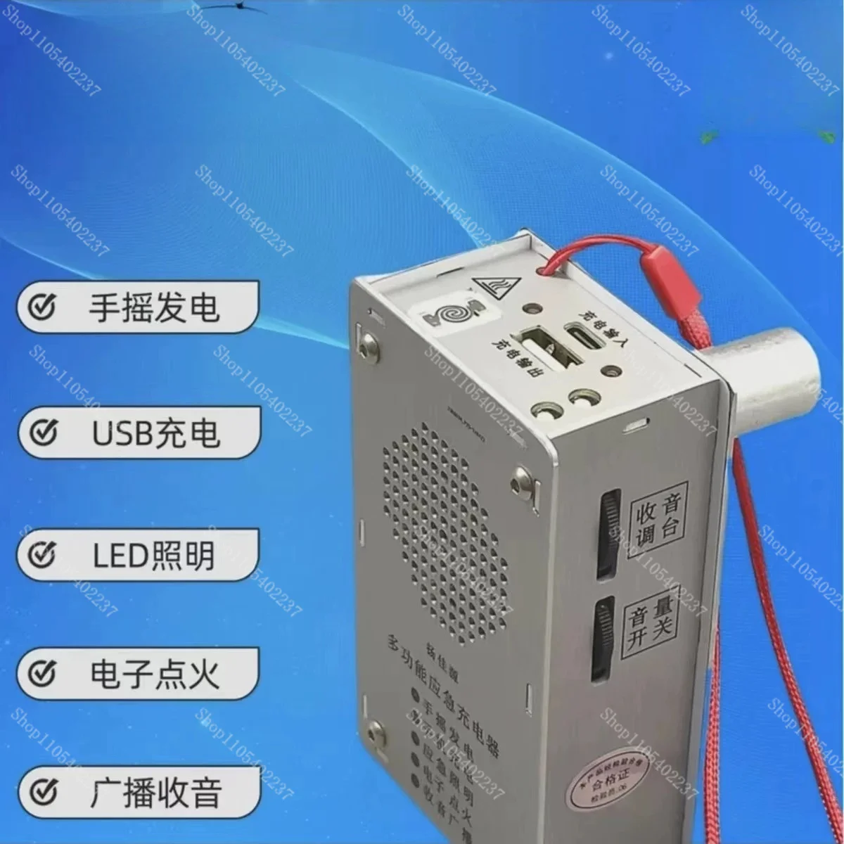 For Xianggui New Hand Crank Radio USB Charging Ignition Lighting Emergency Light Portable Outdoor Camping Multifunctional
For Xianggui New Hand Crank Radio USB Charging Ignition Lighting Emergency Light Portable Outdoor Camping Multifunctional