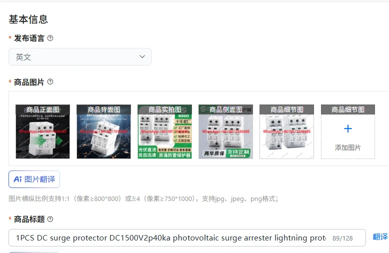 1 шт. Устройство защиты от перенапряжения постоянного тока DC1500V2p40ka, фотоэлектрический ограничитель перенапряжения, грозозащита, SPD
1 шт. Устройство защиты от перенапряжения постоянного тока DC1500V2p40ka, фотоэлектрический ограничитель перенапряжения, грозозащита, SPD