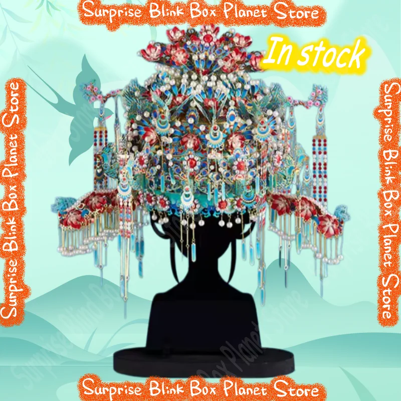 Phoenix Crown Chinese Diy Metal Model Building Blocks Hot Kit - Emerald Phoenix Empress Coronet For Adult Collectible Home Decor
Phoenix Crown Chinese Diy Metal Model Building Blocks Hot Kit - Emerald Phoenix Empress Coronet For Adult Collectible Home Decor