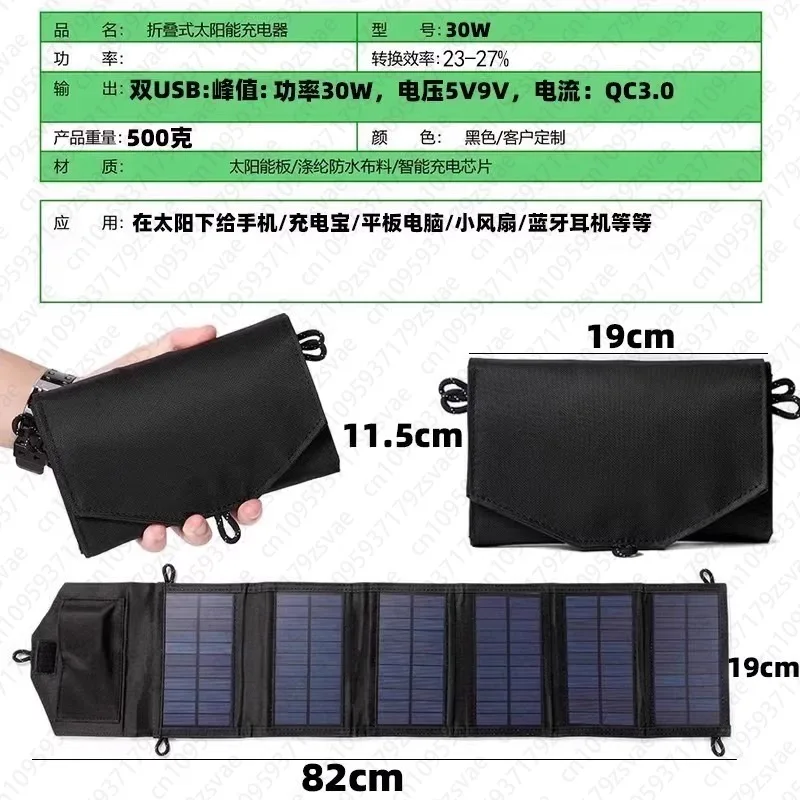 Outdoor Mobile Power Bank, Solar Charging Board, 12v Car Battery, Fast Power Bank, Portable and Foldable
Outdoor Mobile Power Bank, Solar Charging Board, 12v Car Battery, Fast Power Bank, Portable and Foldable