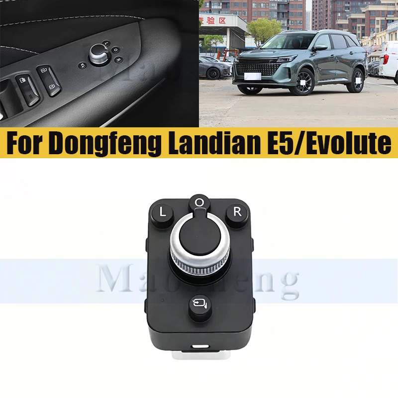 Reversing Mirror Switch Rear View Mirror Switch For Dongfeng Landian E5/Evolute i-Space Car Rearview Mirror Switch Automobiles
Reversing Mirror Switch Rear View Mirror Switch For Dongfeng Landian E5/Evolute i-Space Car Rearview Mirror Switch Automobiles