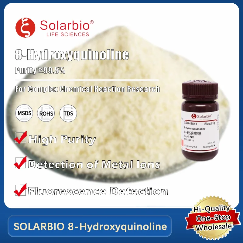 SOLARBIO 8-Hydroxyquinoline for Laboratory and Biochemical Research Applications Original Product
SOLARBIO 8-Hydroxyquinoline for Laboratory and Biochemical Research Applications Original Product