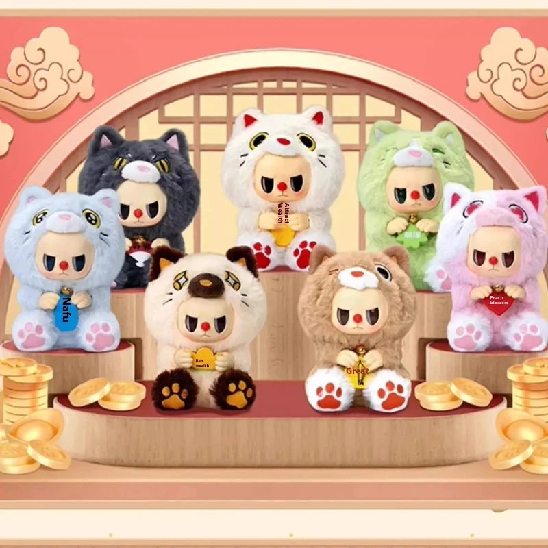 NEW Rebellious Bear Fortune Vinyl Doll Blind Box Lucky Doll Cute Plush Toy Collectible Ornament Birthday Gift Decoration Toy
NEW Rebellious Bear Fortune Vinyl Doll Blind Box Lucky Doll Cute Plush Toy Collectible Ornament Birthday Gift Decoration Toy