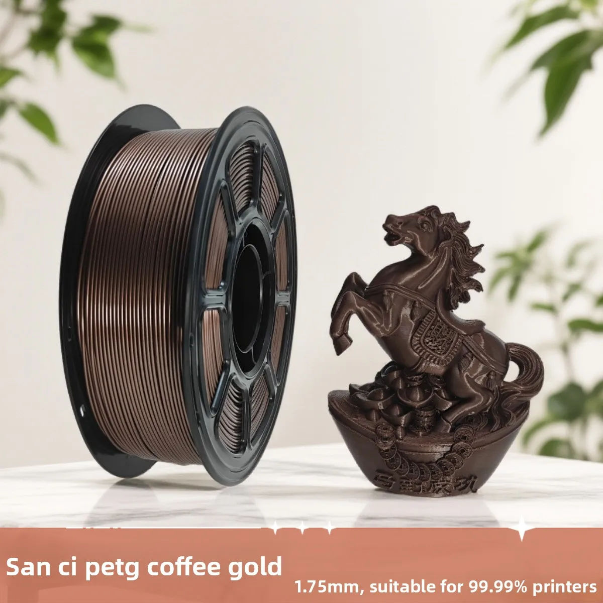 Материалы для 3D-печати PETG универсальные: металлик, золото, серебро, кофейно-золотой, 1.75 мм
Материалы для 3D-печати PETG универсальные: металлик, золото, серебро, кофейно-золотой, 1.75 мм