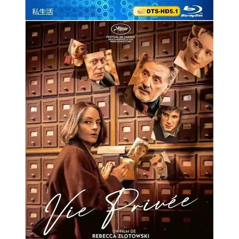 New Ultra Clear Blu-ray Movie Private Life Suspense Crime Film Disc
