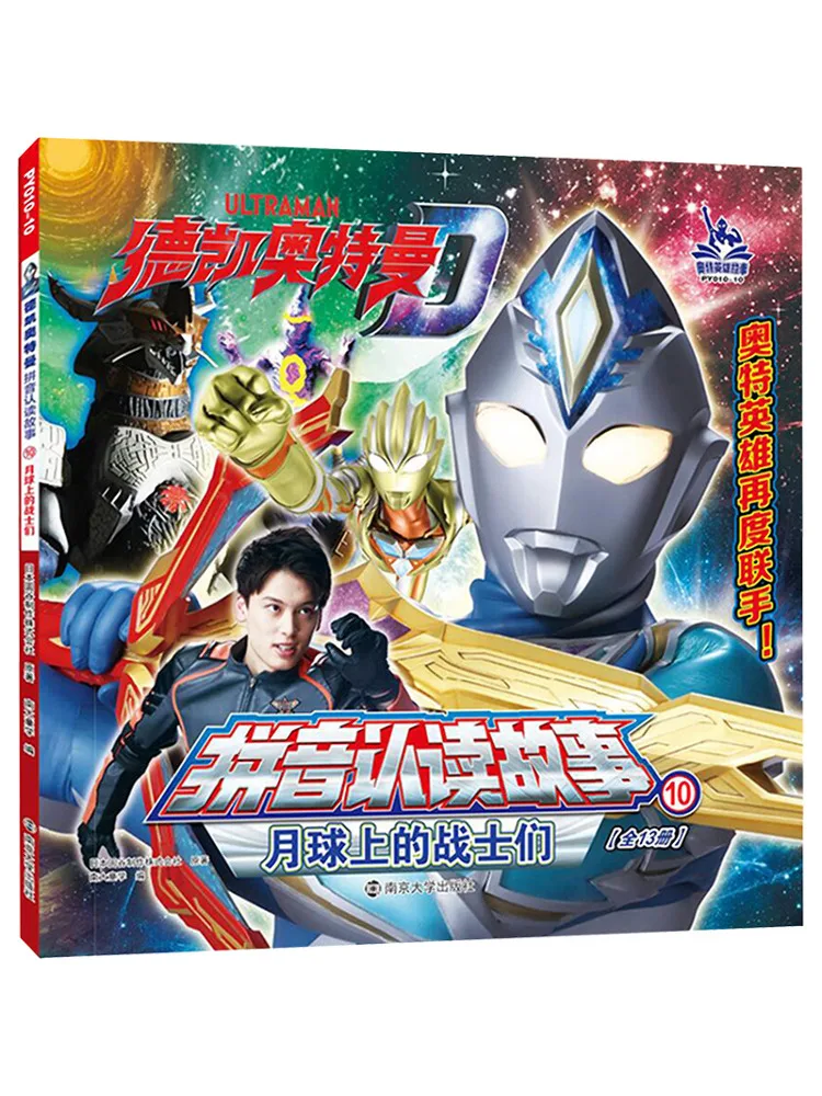 Книга-Winshare Warriors on the Moon
Книга-Winshare Warriors on the Moon