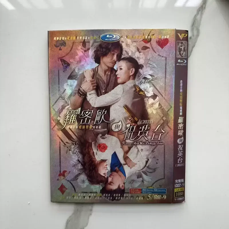 Romeo and Zhu Yingtai High Definition TV Series DVD Disc Box
Romeo and Zhu Yingtai High Definition TV Series DVD Disc Box
