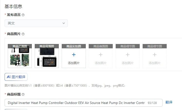 Цифровой инверторный контроллер теплового насоса Открытый источник воздуха EEV Тепловизионный насос Контроллер инвертора постоянного тока
Цифровой инверторный контроллер теплового насоса Открытый источник воздуха EEV Тепловизионный насос Контроллер инвертора постоянного тока