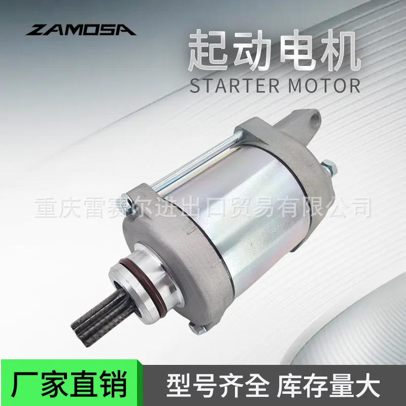 Pep Plus21163-0717 Motorcycle Starter Motor NINJA EX300 13-17 Z300ER 15-18
Pep Plus21163-0717 Motorcycle Starter Motor NINJA EX300 13-17 Z300ER 15-18