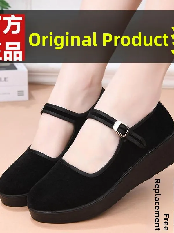 Flat Bottom Women's Shoes Soft Sole Anti-Slip Work Shoes Traditional Beijing Cloth Shoes Comfortable Casual Slip-On Shoes
Flat Bottom Women's Shoes Soft Sole Anti-Slip Work Shoes Traditional Beijing Cloth Shoes Comfortable Casual Slip-On Shoes