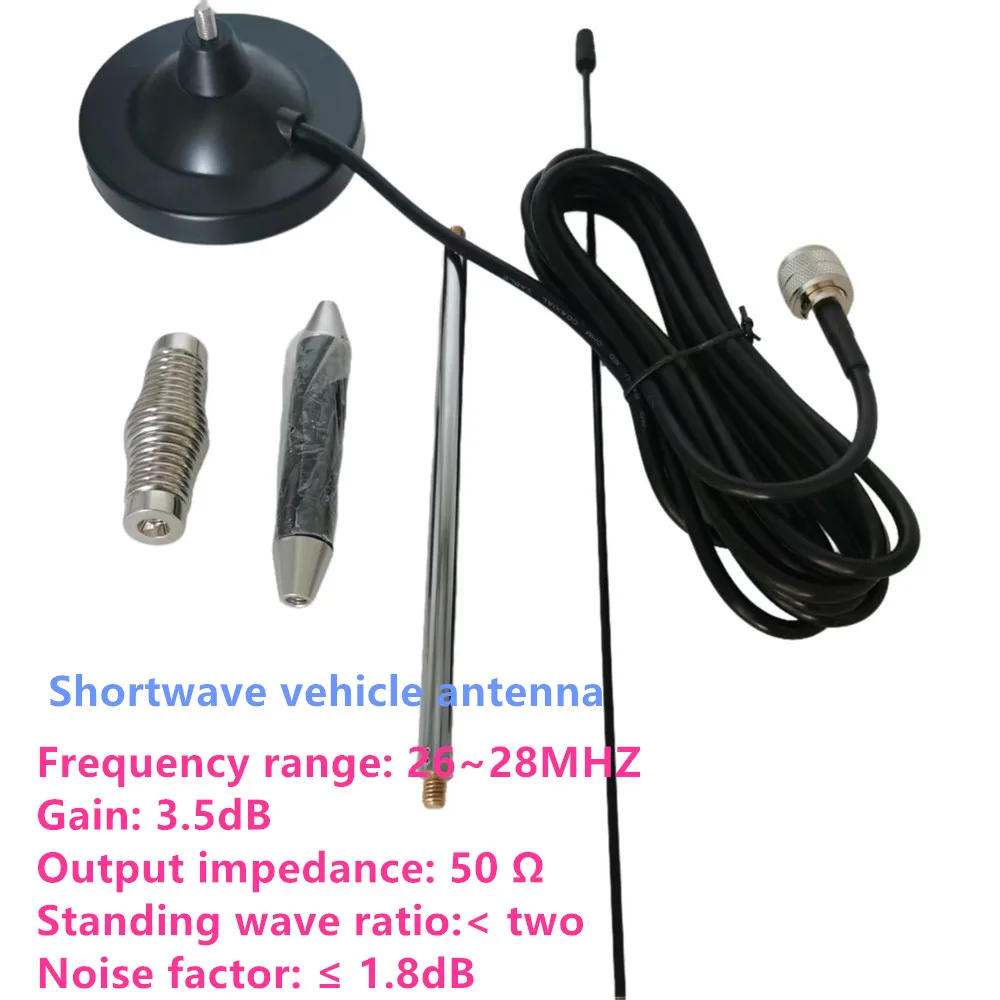 Автомобильная антенна коротковолновой станции, большая антенна на присоске, коротковолновая приемная антенна 27 МГц, автомобильная радиоантенна
Автомобильная антенна коротковолновой станции, большая антенна на присоске, коротковолновая приемная антенна 27 МГц, автомобильная радиоантенна