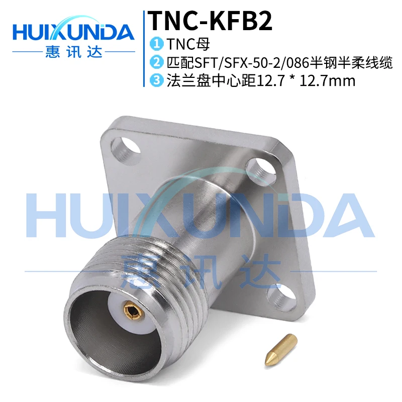 TNC-KFB2 TNC female head four-hole flange welding RG086/50-2 semi-flexible semi-steel wire TNC connector
TNC-KFB2 TNC female head four-hole flange welding RG086/50-2 semi-flexible semi-steel wire TNC connector