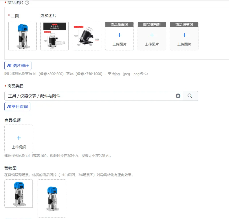 Electric trimming machine Slotting machine Woodworking artifact tool Multifunctional gong machine
Electric trimming machine Slotting machine Woodworking artifact tool Multifunctional gong machine