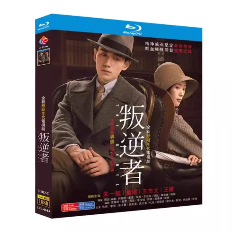 Коллекционный набор Blu-ray дисков с сериалом «Ребел» в формате HD
Коллекционный набор Blu-ray дисков с сериалом «Ребел» в формате HD