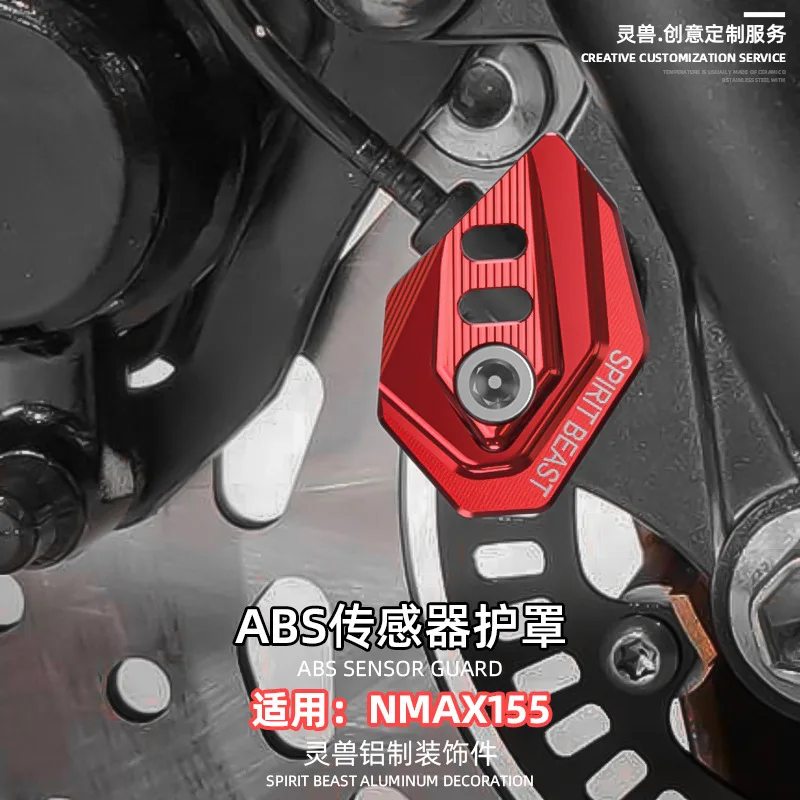Motorcycle ABS Sensor Guard Before front wheels ABS Sensor Cover Protector Accessories For Spirit Beast Yamaha N-MAX NMAX 155
Motorcycle ABS Sensor Guard Before front wheels ABS Sensor Cover Protector Accessories For Spirit Beast Yamaha N-MAX NMAX 155