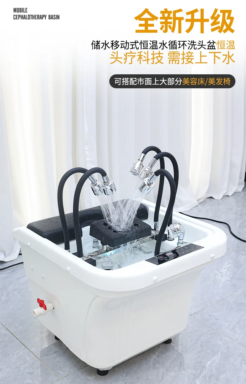 Movable scalp therapy basin, ear picking & shampoo bed, hair nourishing fumigation constant temperature circulating water
Movable scalp therapy basin, ear picking & shampoo bed, hair nourishing fumigation constant temperature circulating water