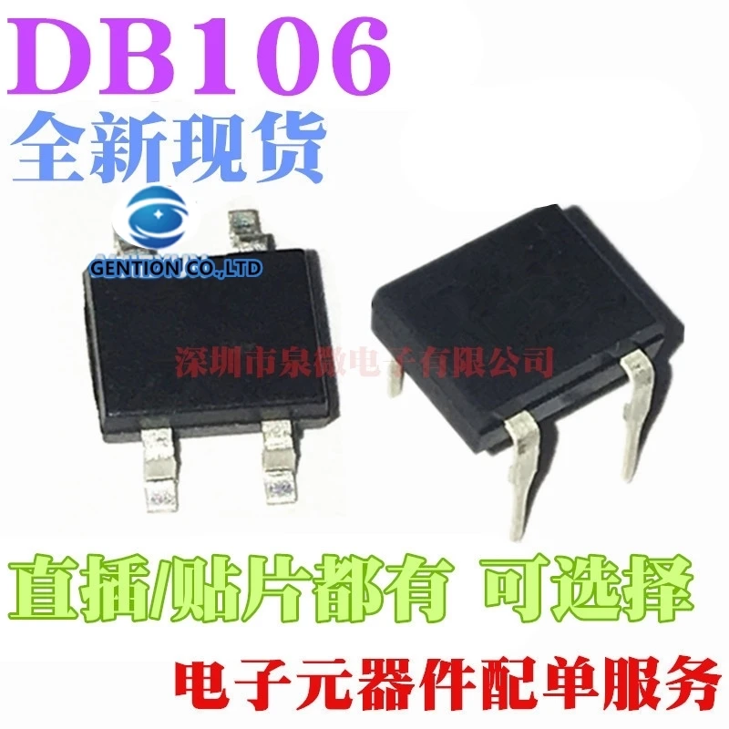 50 шт. выпрямительный мост свайный DB106 DB106S 1 а 600 В в наличии 100% новый и оригинальный
50 шт. выпрямительный мост свайный DB106 DB106S 1 а 600 В в наличии 100% новый и оригинальный