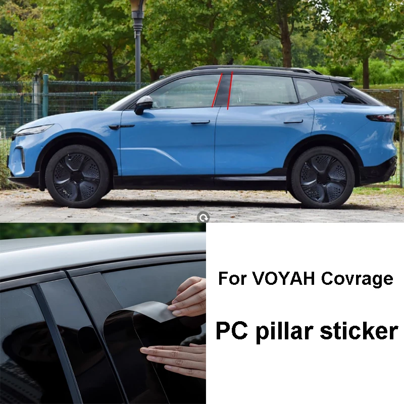 Центральная оконная стойка для предотвращения столкновений для Voyah Courage 2024 2025, автомобильные износостойкие защитные аксессуары с защитой от царапин 
Центральная оконная стойка для предотвращения столкновений для Voyah Courage 2024 2025, автомобильные износостойкие защитные аксессуары с защитой от царапин