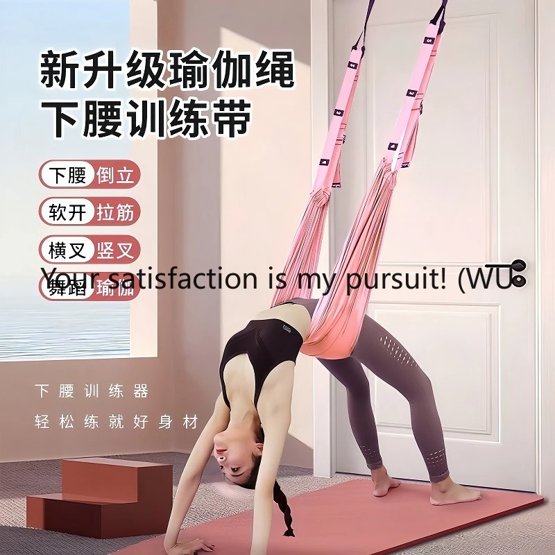 Household Hanging Door Inverted Strap Back Bend Down Auxiliary Trainer Yoga Inverted Stretch Strap
Household Hanging Door Inverted Strap Back Bend Down Auxiliary Trainer Yoga Inverted Stretch Strap