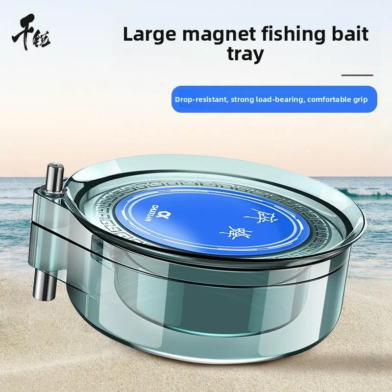 Strong Magnetic Fishing Bait Plate Ear Disk Ground Plug Fishing Opening Bait Basin Scatter Gun Fish Bait Box Bait Basin
Strong Magnetic Fishing Bait Plate Ear Disk Ground Plug Fishing Opening Bait Basin Scatter Gun Fish Bait Box Bait Basin