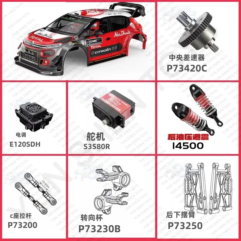 New Mjx 7303 Remote Control Car Original Accessories Differential Motor Gear Electric Adjustable C Rane Arm Servo Gyroscope
New Mjx 7303 Remote Control Car Original Accessories Differential Motor Gear Electric Adjustable C Rane Arm Servo Gyroscope