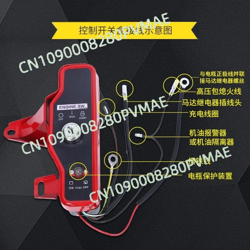 Micro-tiller agricultural machinery accessories GX160/GX390 hand start to change power start kit motor
Micro-tiller agricultural machinery accessories GX160/GX390 hand start to change power start kit motor