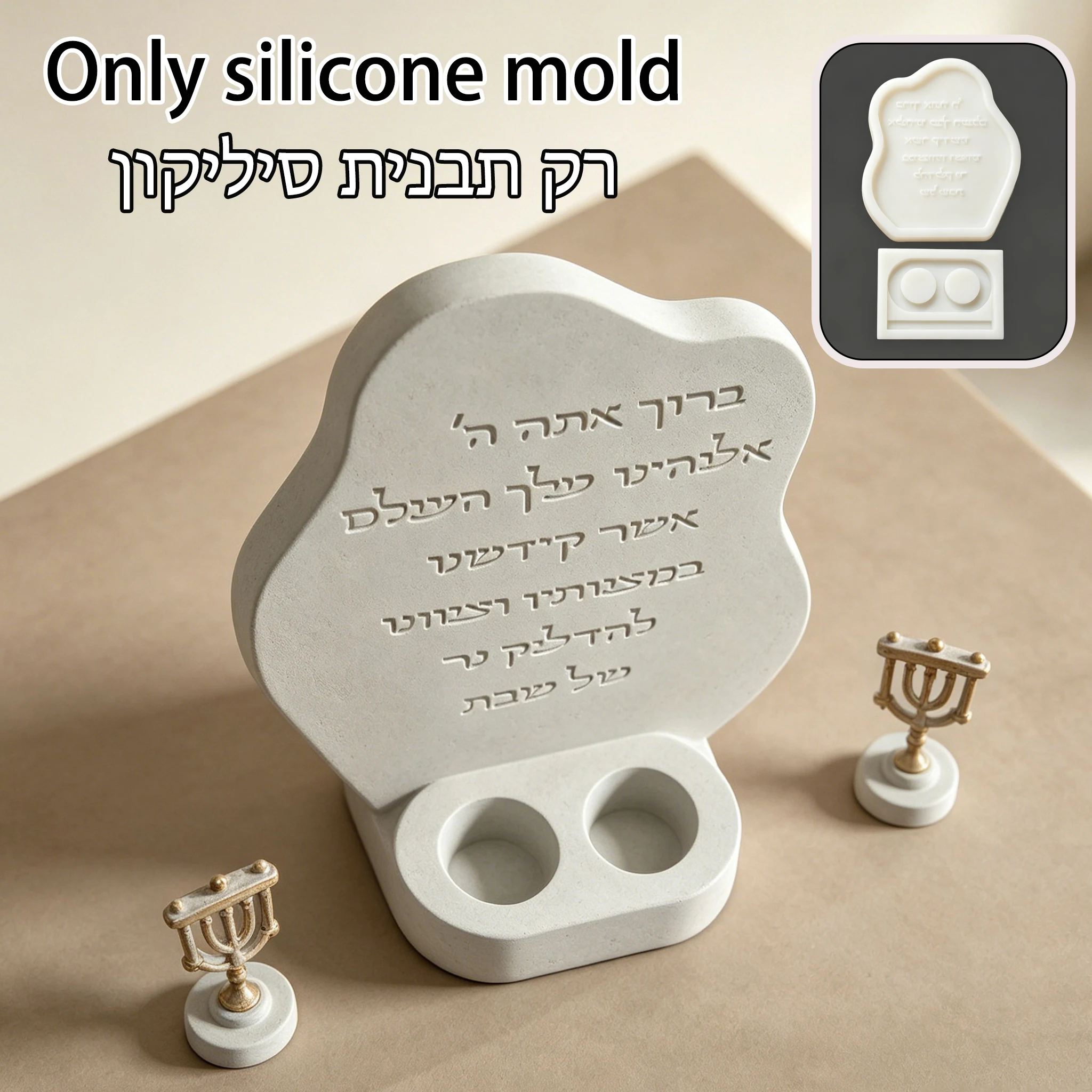 Hebrew Blessing Silicone Mold Set for Concrete, Shabbat Candlestick Holder Jesmonite Mould, Jewish Gift Plaster Cast Mold Set
Hebrew Blessing Silicone Mold Set for Concrete, Shabbat Candlestick Holder Jesmonite Mould, Jewish Gift Plaster Cast Mold Set