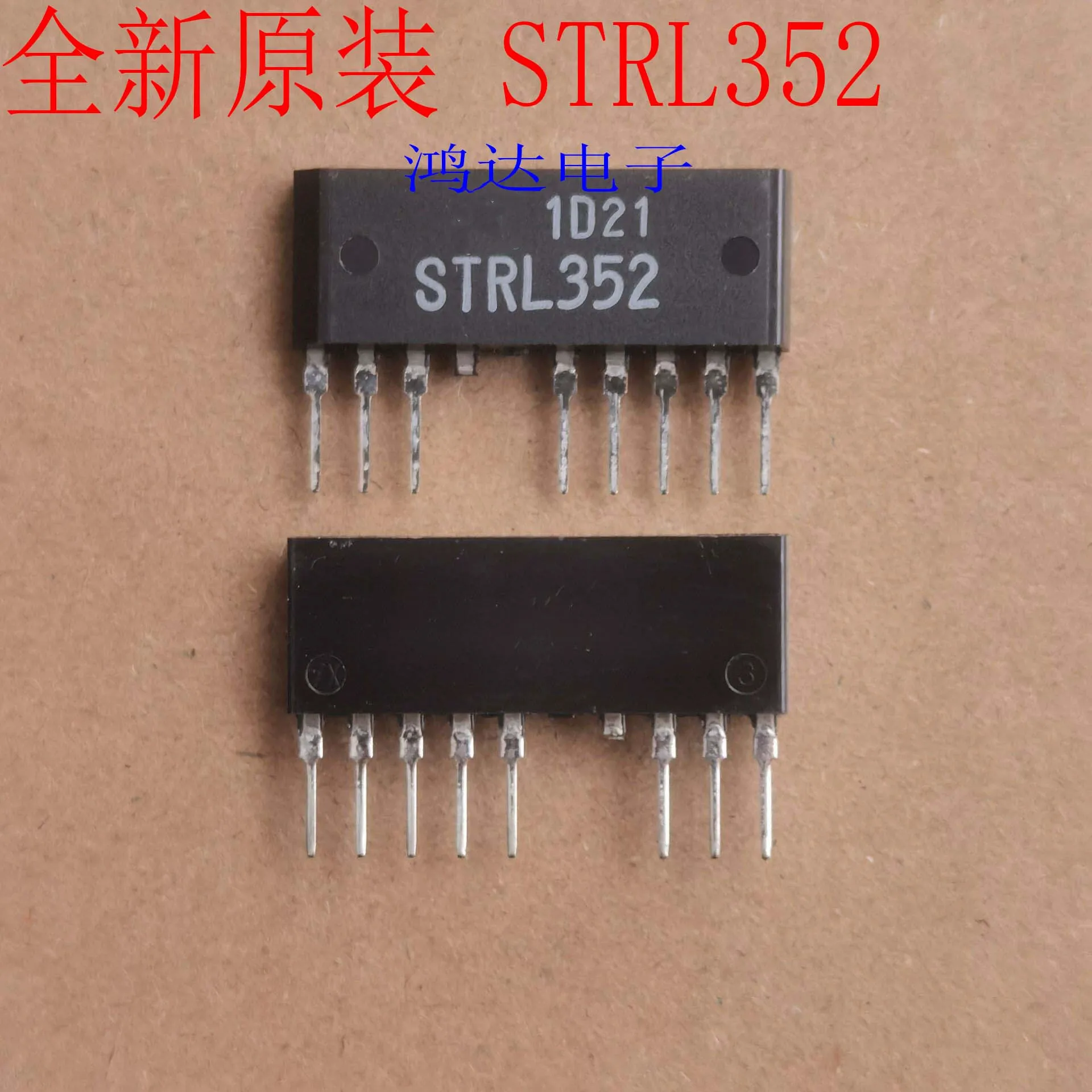 STRL352 is a new integrated circuit chip.
STRL352 is a new integrated circuit chip.