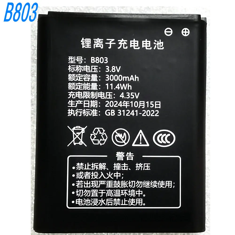 Новая высококачественная батарея B803 для портативного Wi-Fi роутера, литий-ионная, 815060AR HDS725060 M23HG 815060
Новая высококачественная батарея B803 для портативного Wi-Fi роутера, литий-ионная, 815060AR HDS725060 M23HG 815060