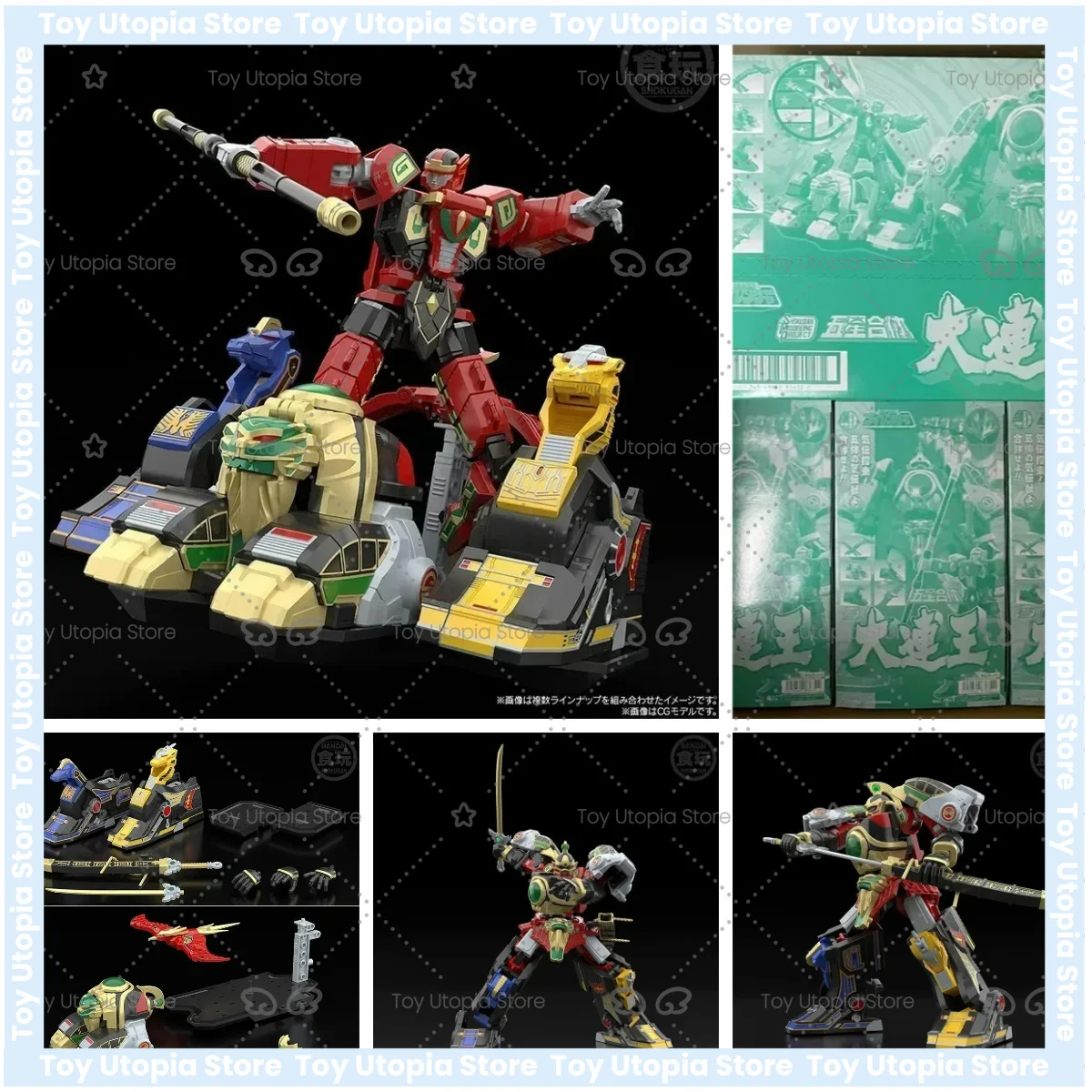 En Stock, Bandai Anime Gosei Sentai Dairanger SHOKUGAN MODELING PROJECT SMP, Modelo Ensamblaje, Regalos para Niños
En Stock, Bandai Anime Gosei Sentai Dairanger SHOKUGAN MODELING PROJECT SMP, Modelo Ensamblaje, Regalos para Niños