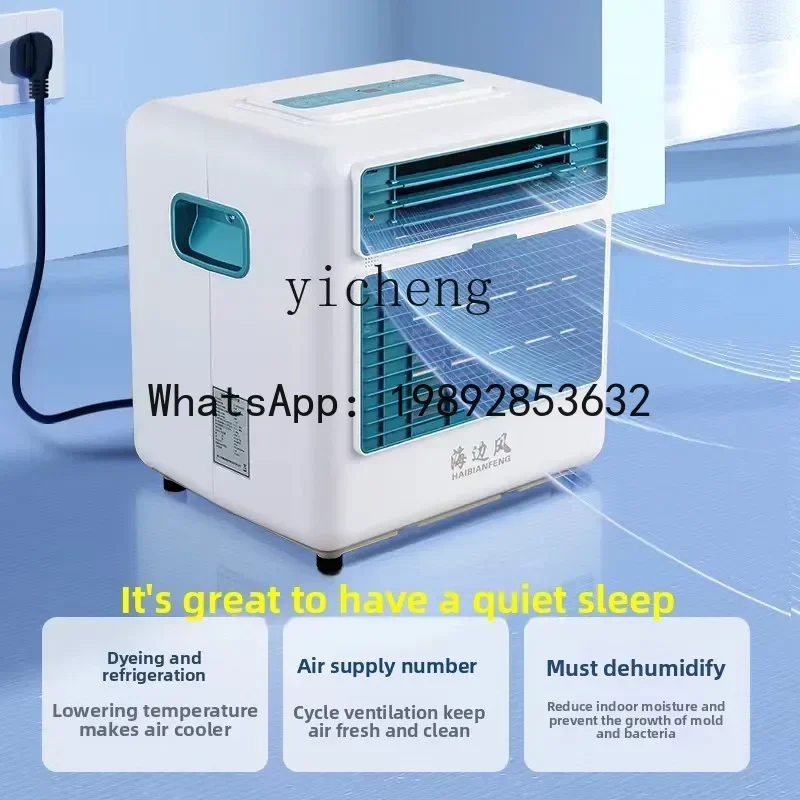 outdoor mobile air conditioner refrigeration integrated machine installation-free truck air conditioner household
outdoor mobile air conditioner refrigeration integrated machine installation-free truck air conditioner household