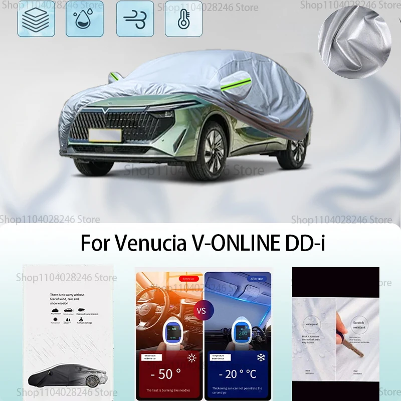 For Venucia V-ONLINE DD-i Car clothing sun protection snow prevention antifreeze car protective cover auto cover
For Venucia V-ONLINE DD-i Car clothing sun protection snow prevention antifreeze car protective cover auto cover